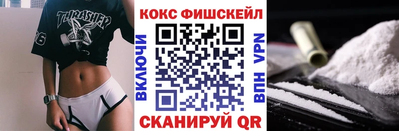 Купить наркотики цена Шелехов Кокаин  Мефедрон  БУТИРАТ  Бошки Шишки  ГАШИШ  Амфетамин 