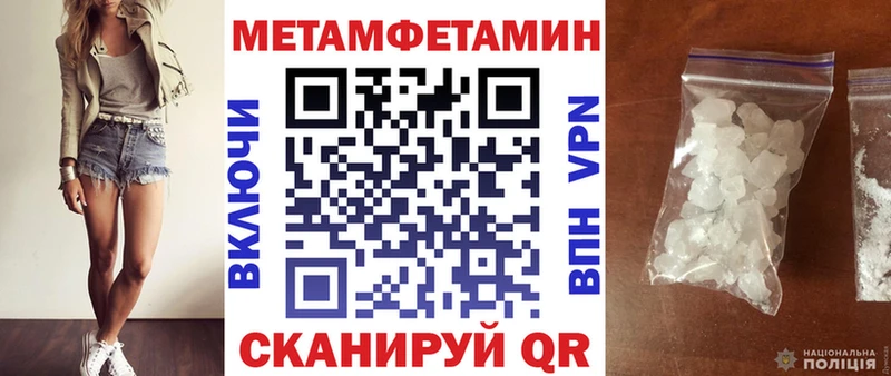 Amphetamine Premium  Шелехов 