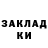 КЕТАМИН VHQ Slava Slayber
