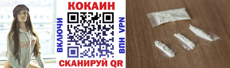 купить наркотики цена  Шелехов  COCAIN 97% 