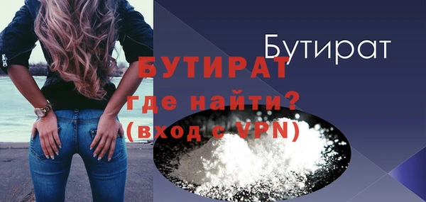 гашик Нязепетровск