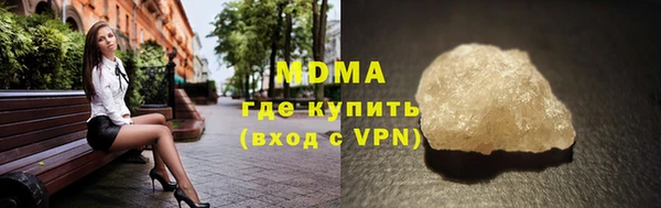 гашик Нязепетровск