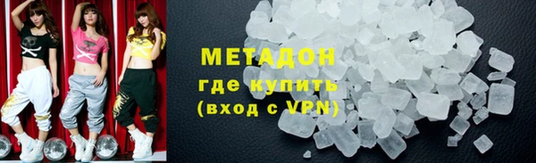 гашик Нязепетровск