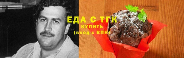 гашик Нязепетровск