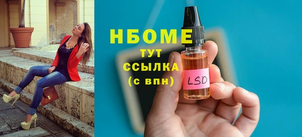 герыч Новокубанск