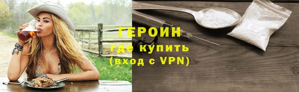 гашик Нязепетровск