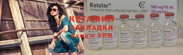 ALPHA-PVP Нягань