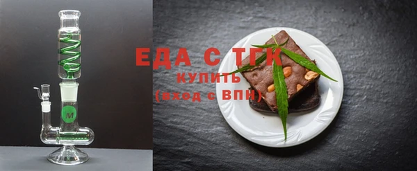 гашик Нязепетровск