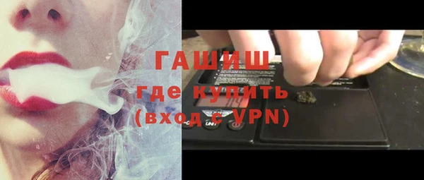 ALPHA-PVP Нягань