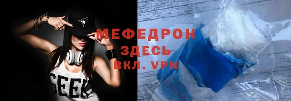 ALPHA-PVP Нягань