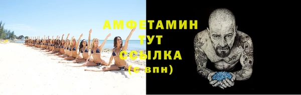 гашик Нязепетровск