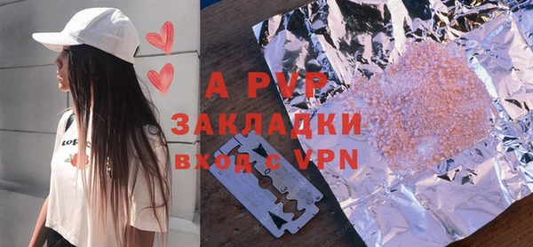 ALPHA-PVP Нягань