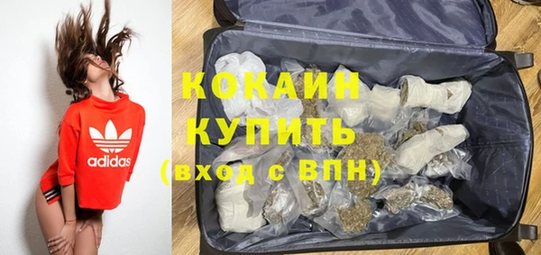 гашик Нязепетровск