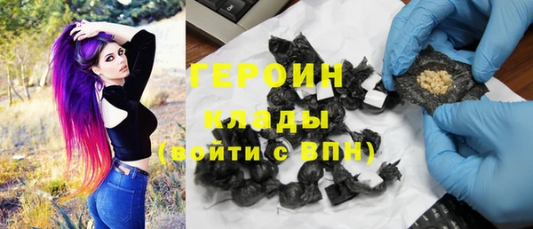 гашик Нязепетровск