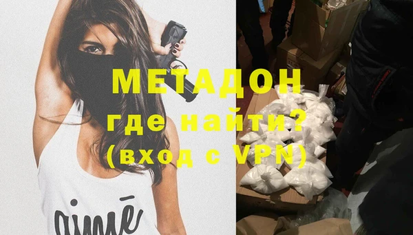 гашик Нязепетровск