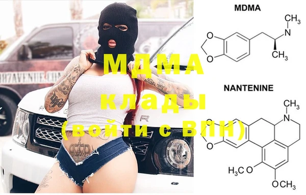 MDMA Premium VHQ Новозыбков