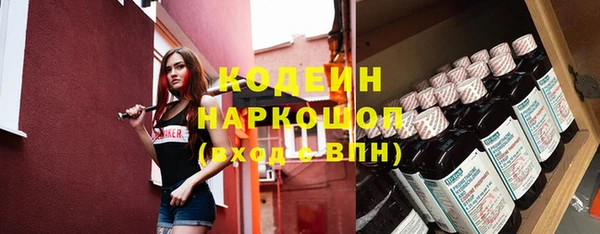 наркотики Няндома