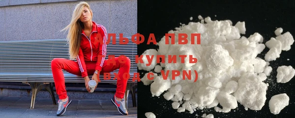 ALPHA-PVP Нягань