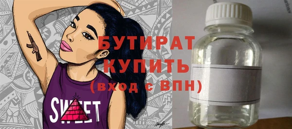 наркотики Няндома