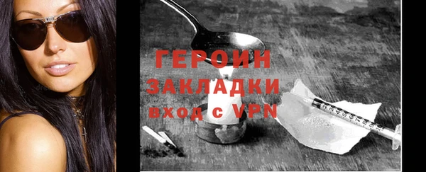 наркотики Няндома