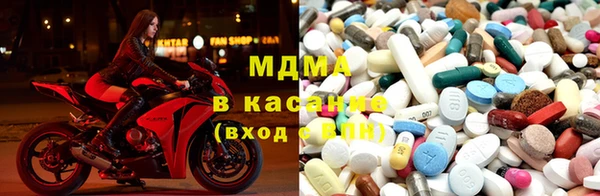 гашик Нязепетровск
