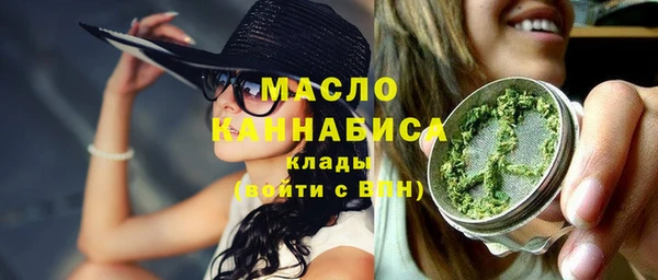 ALPHA-PVP Нягань