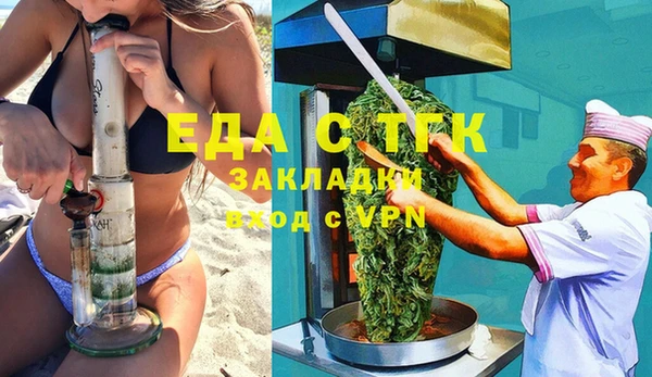 гашик Нязепетровск