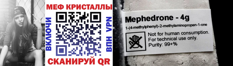 Меф mephedrone  Шелехов 
