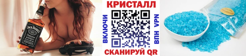 Первитин Methamphetamine  Шелехов 