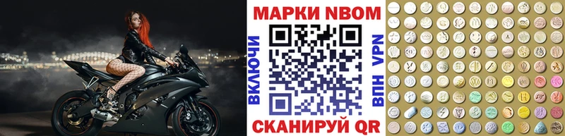 кракен маркетплейс  Шелехов  Марки 25I-NBOMe 1,8мг 