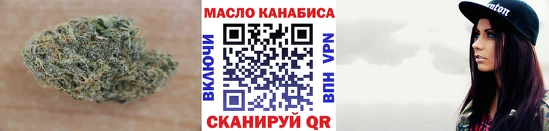 ТГК гашишное масло  продажа наркотиков  Шелехов 