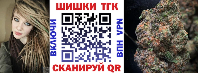 Конопля THC 21%  Шелехов 